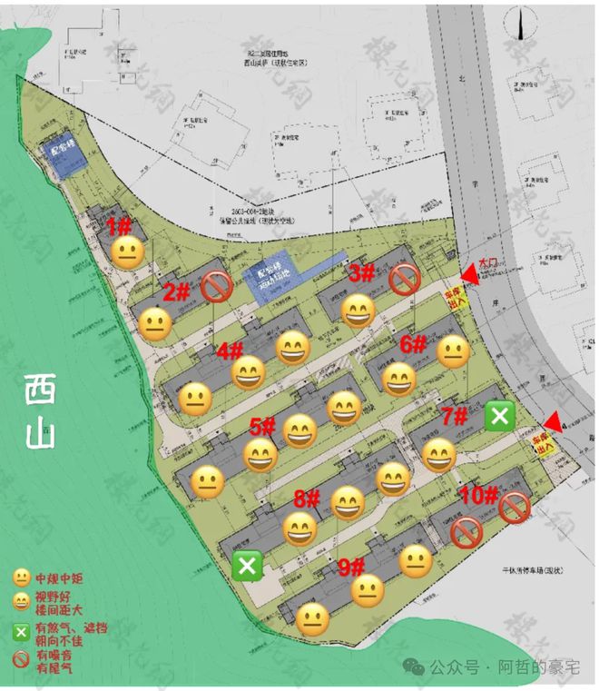 )印香山网站-2024首页欢迎您!尊龙凯时注册北京海淀印香山(售楼处(图2)