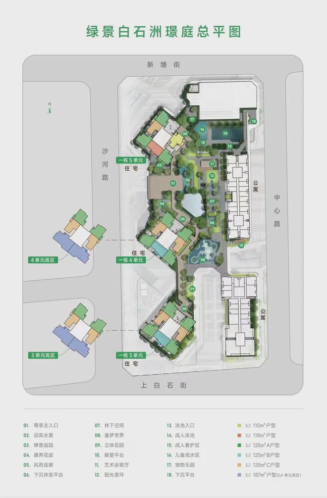 4网站-绿景白石洲楼盘详情-开发商尊龙凯时注册绿景白石洲公寓202