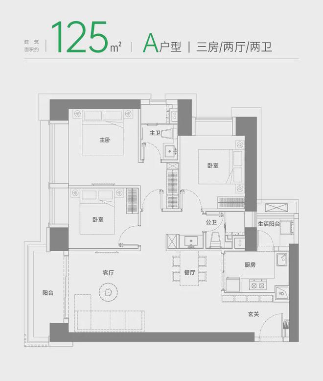 4网站-绿景白石洲楼盘详情-开发商尊龙凯时注册绿景白石洲公寓202(图14)